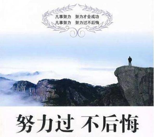 你的任性必须配得上你的本事不想妥协就得努力提升自己