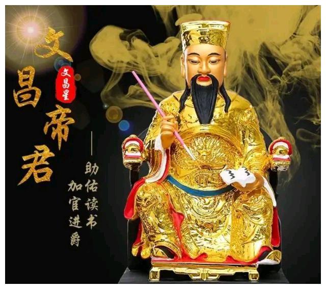 也是星名,指的是文昌星;是象征文运,二月初三,文昌帝君诞辰,管文才