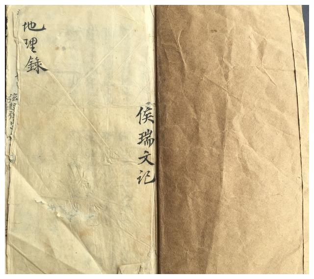 《地理录八宅周书开门吉方》|地理录八宅周书开门吉方|影印版|彩印_新浪新闻