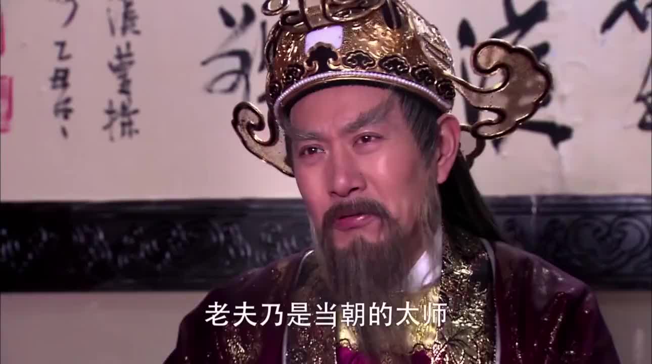 包拯新官上任三把火,上来就惩治大恶霸,让人大快人心啊!