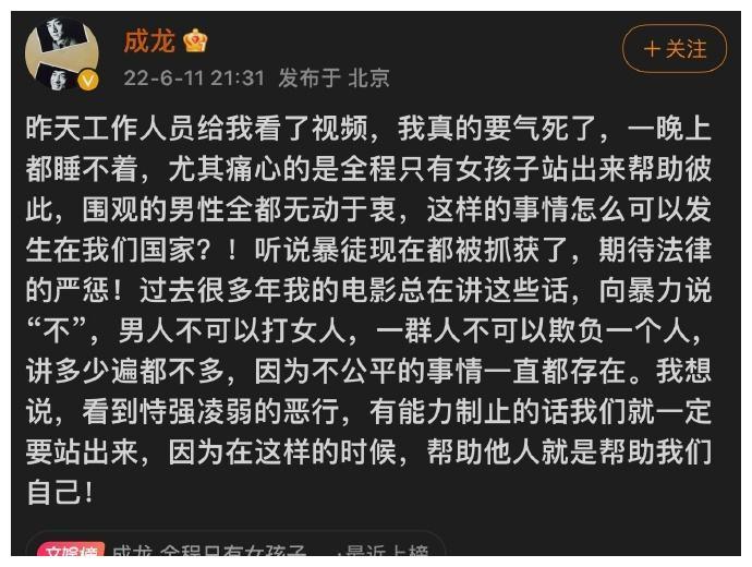 唐山打人案:4名被打女子首次公开伤情,9名嫌犯所有经历被爆料休闲区蓝鸢梦想 - Www.slyday.coM 唐山打人案:4名被打女子首次公开伤情,9名嫌犯所有经历被爆料休闲区蓝鸢梦想 - Www.slyday.coM