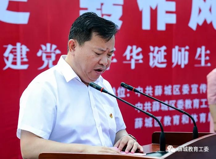 开幕式上,李景东简要汇报了全区中小学艺术教育工作情况;翁增光作了