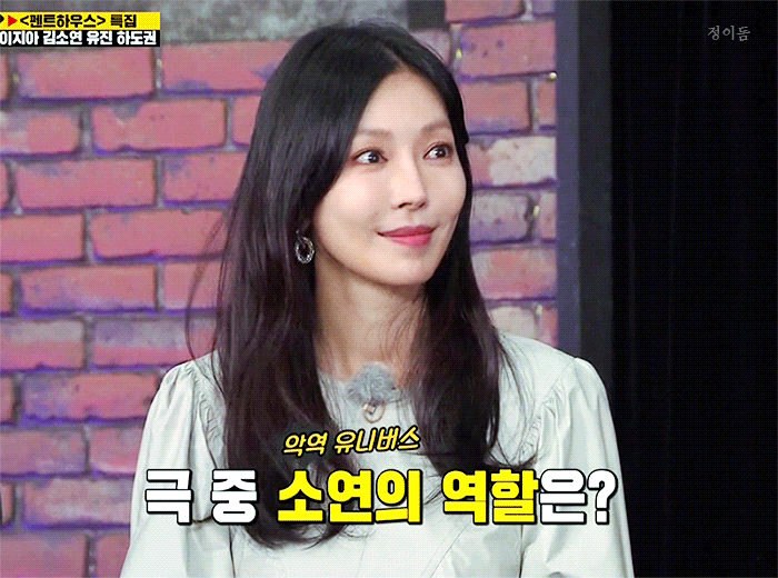 金素妍出演runningman完全颠覆形象观众直呼没想到