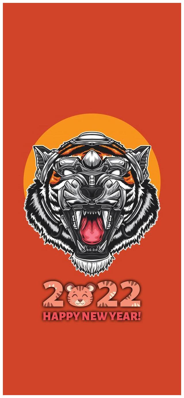 虎年限定潮流个性壁纸 新浪新闻