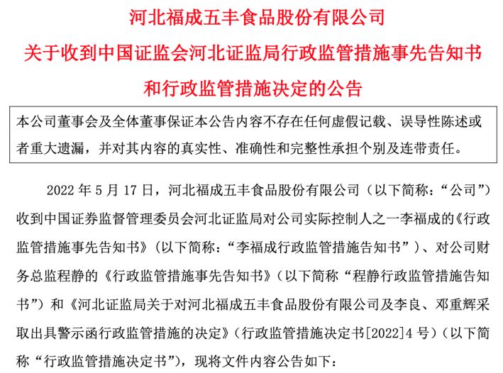 财务总监失联事件新进展!拒签年报有何玄机?独家回应"破案"过程休闲区蓝鸢梦想 - Www.slyday.coM 财务总监失联事件新进展!拒签年报有何玄机?独家回应"破案"过程休闲区蓝鸢梦想 - Www.slyday.coM
