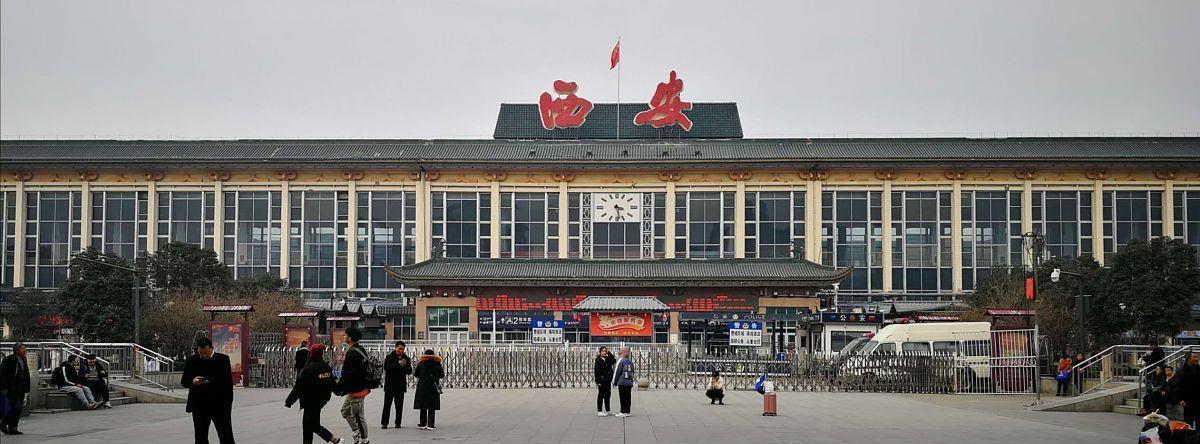 关于西安老火车站的一些记忆,十分琐碎,但也很怀念