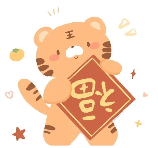 送给大家招财,好运的微信头像|头像|水印|寓意_新浪新闻