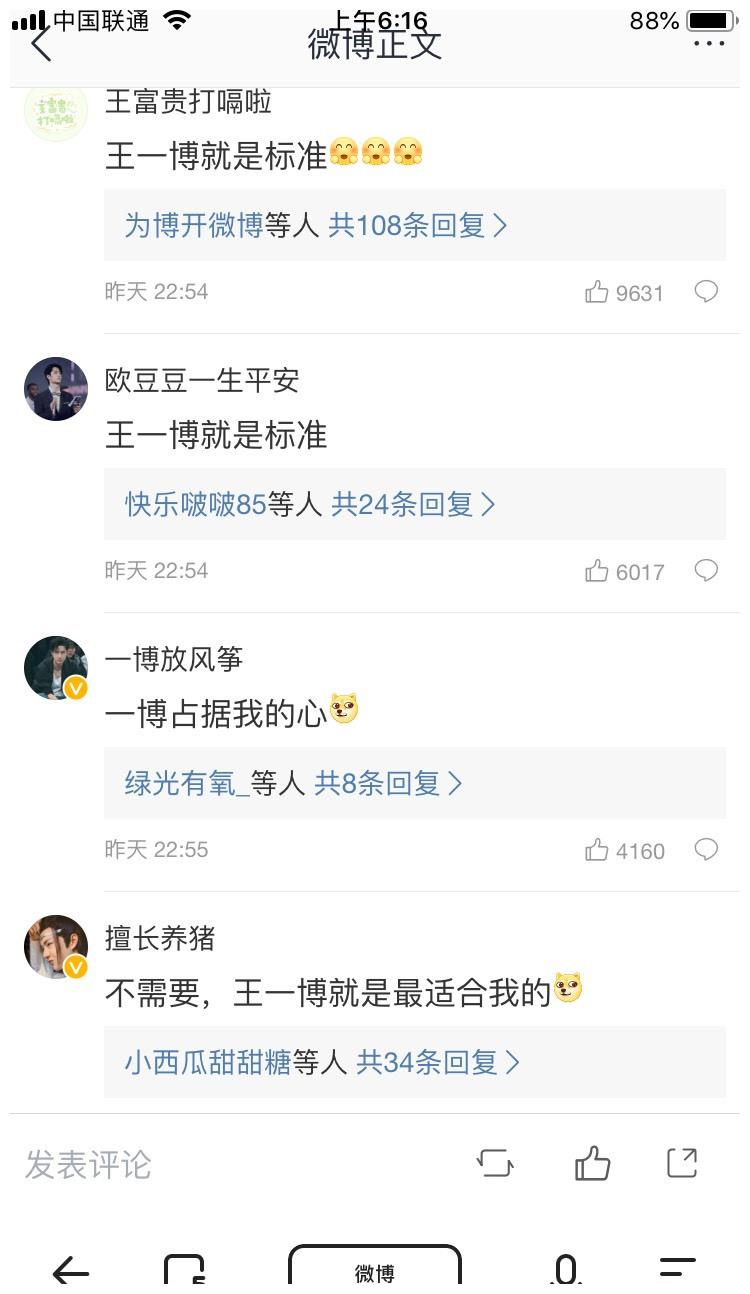 李雪琴择偶标准:高,帅,幽默俩就行 问:王一博占几个?