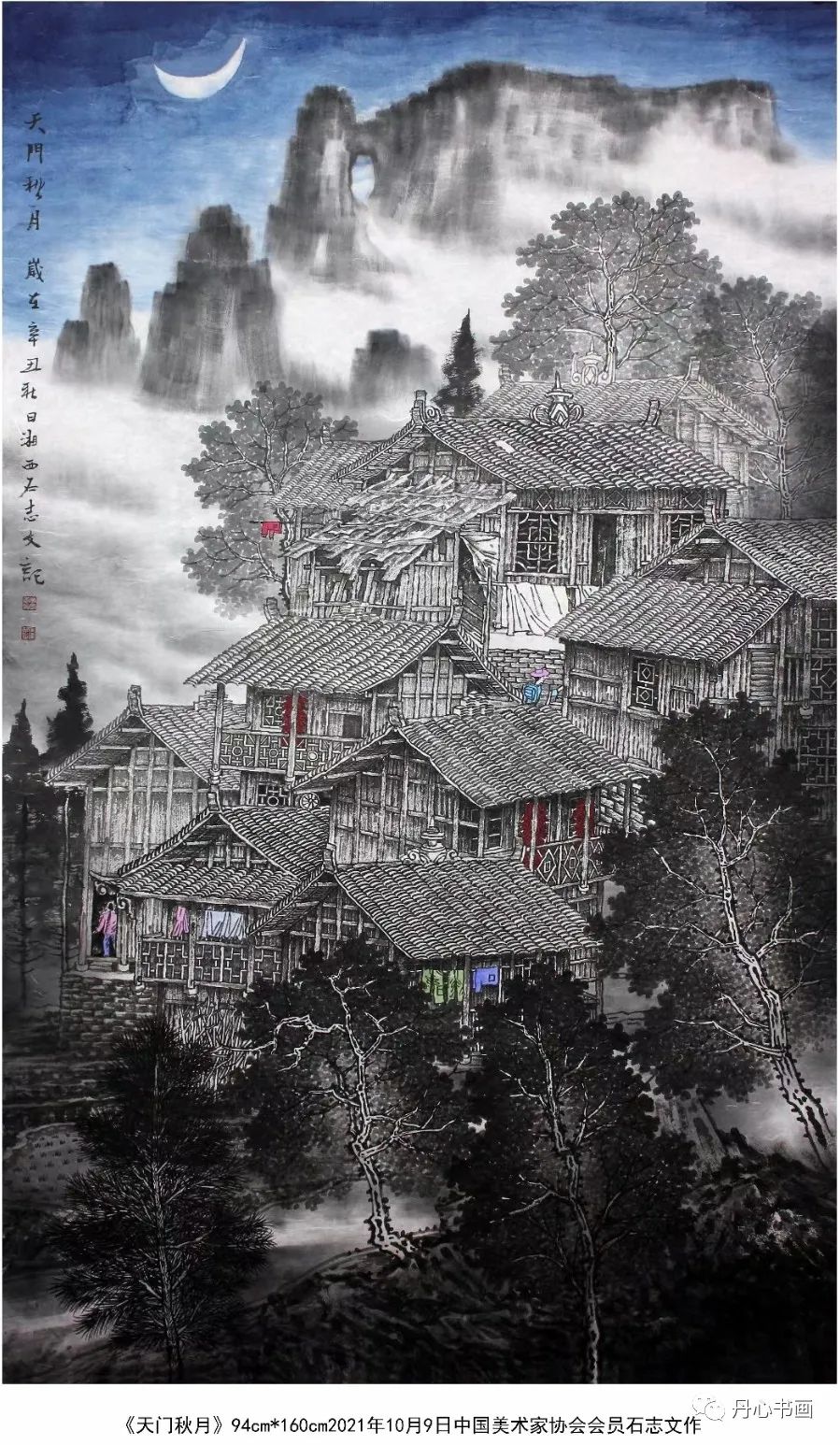 笔绘湘韵,苗寨情怀|山水画家石志文|中国画|作品展|画家_新浪新闻