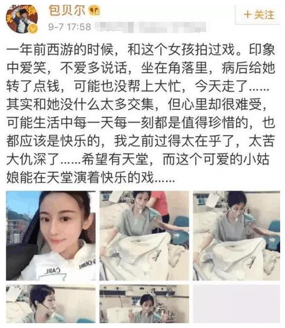 最美演员徐婷沦为全家赚钱工具数十年26岁全身溃烂死于北京