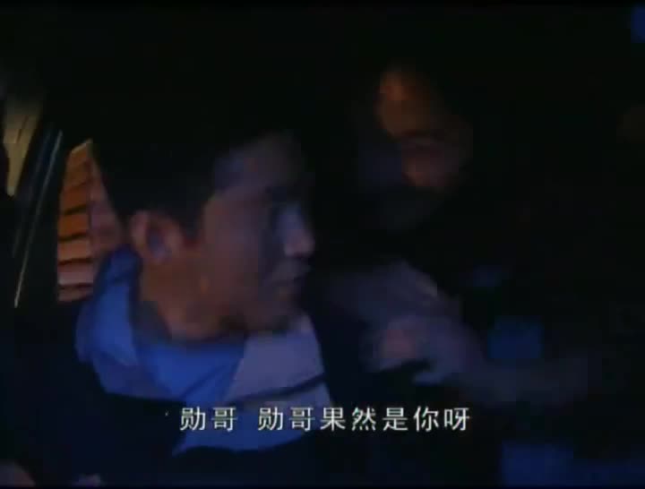 插翅难逃:豪哥救出杨吉光,给杨吉光十万块钱,让他去内地找人手|情感,友情,爱情_新浪新闻