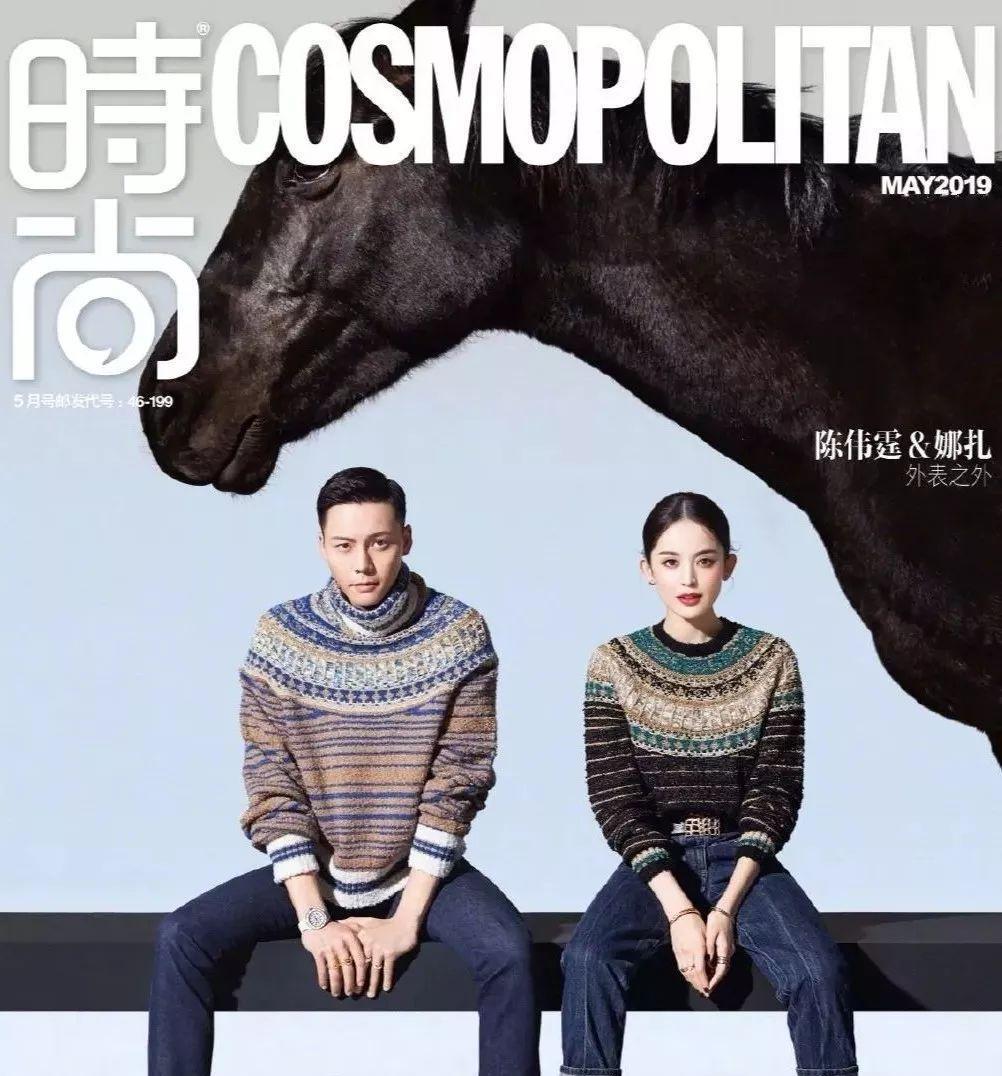 1/ 8近日,女神古力娜扎和男神陈伟霆合作拍摄了一组风尚大片,真是郎才