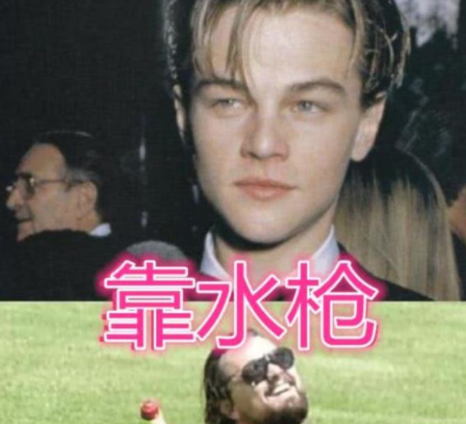 明星靠什么把自己拖下水小千代靠刘海而他靠一把水枪