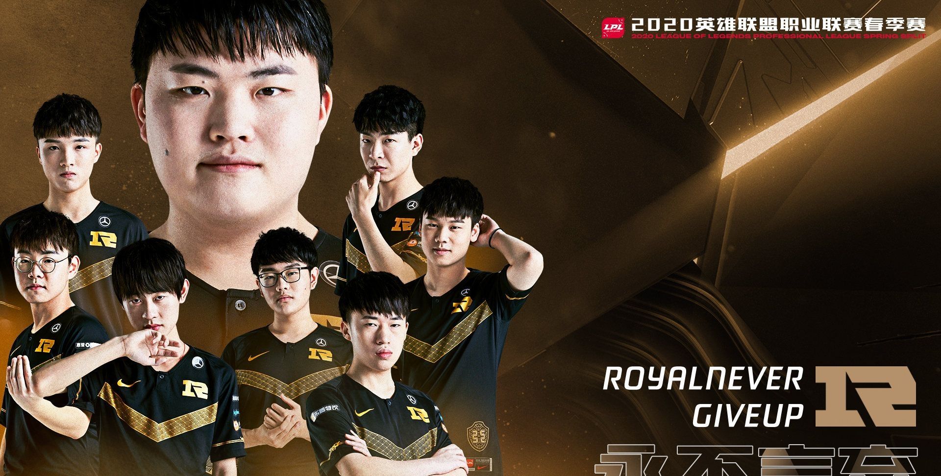 2020lpl春季赛 全部战队海报鉴赏