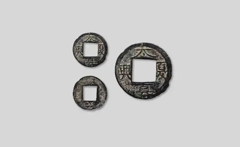 国博仅藏两枚，靖边一枚，“大夏真兴”为何如此珍贵？