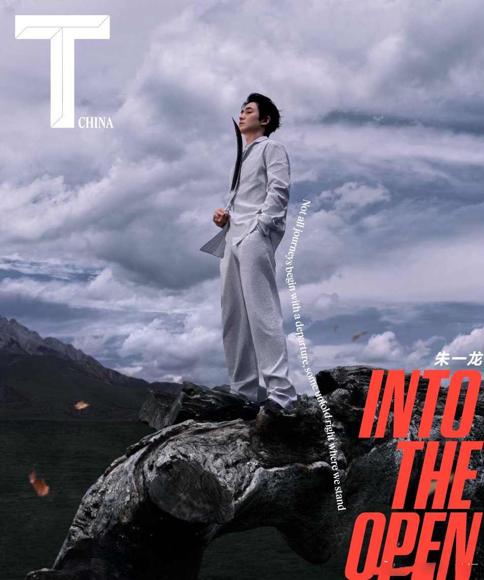 朱一龙登上《T》中文版2026年6月封面。封面远赴高原雪山取景