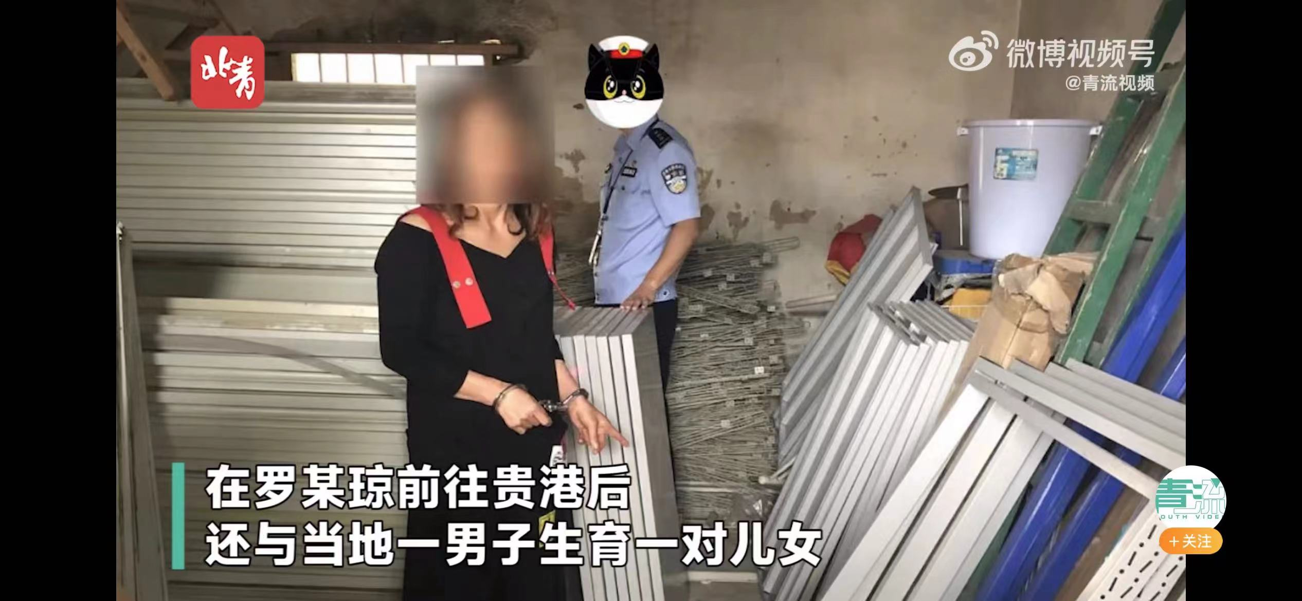 怀疑丈夫出轨，女子杀夫弃子逃亡23年被抓，还用给丈夫抵命吗？休闲区蓝鸢梦想 - Www.slyday.coM