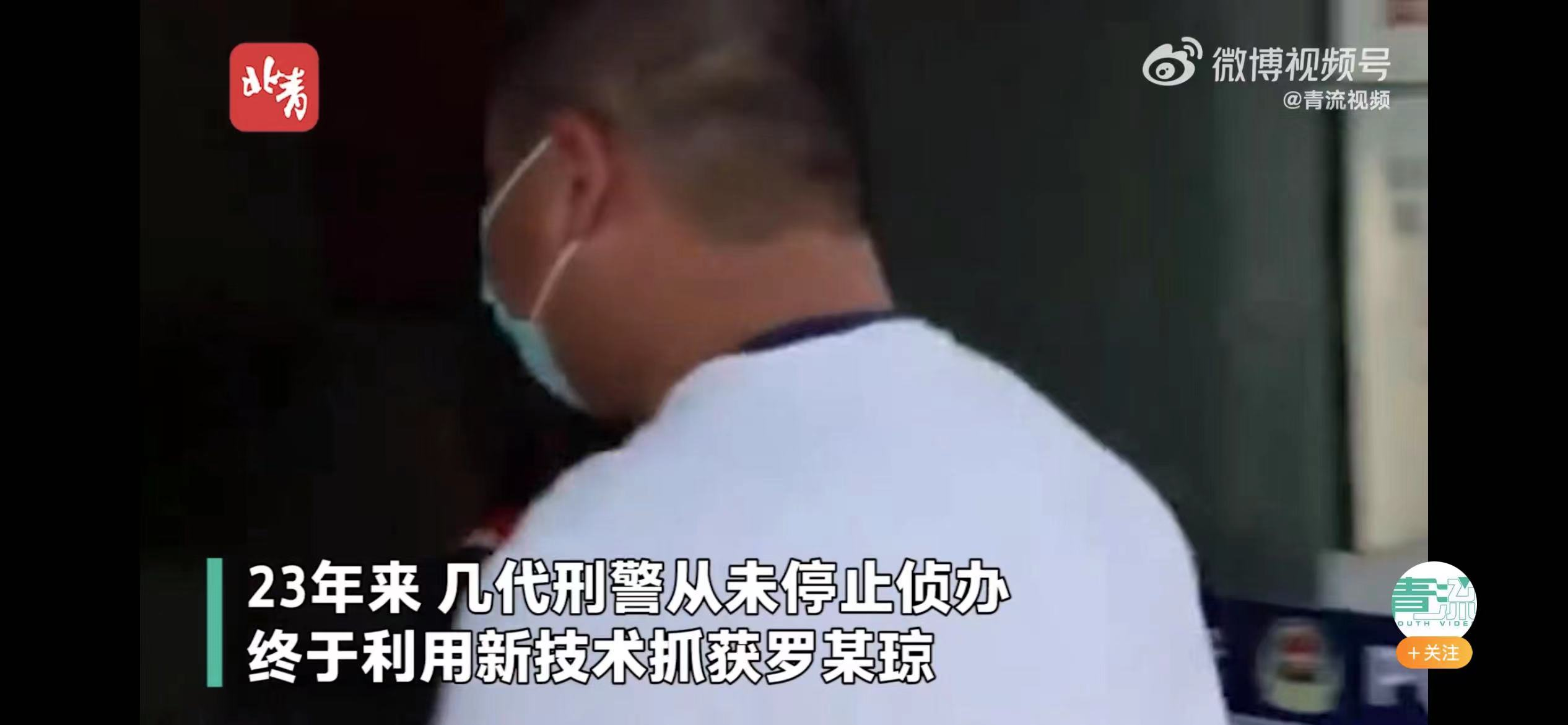 怀疑丈夫出轨,女子杀夫弃子逃亡23年被抓,还用给丈夫抵命吗?休闲区蓝鸢梦想 - Www.slyday.coM 怀疑丈夫出轨,女子杀夫弃子逃亡23年被抓,还用给丈夫抵命吗?休闲区蓝鸢梦想 - Www.slyday.coM