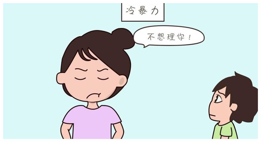 不爱发脾气但冷暴力最凶的三大星座一旦招惹真的会失去