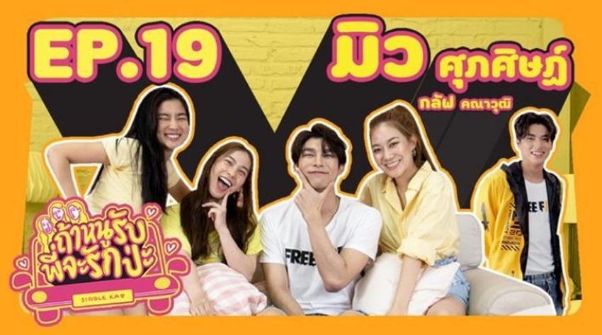 当明星的女友有多难泰星mean女友哽咽吐露过往感谢男友鼓励