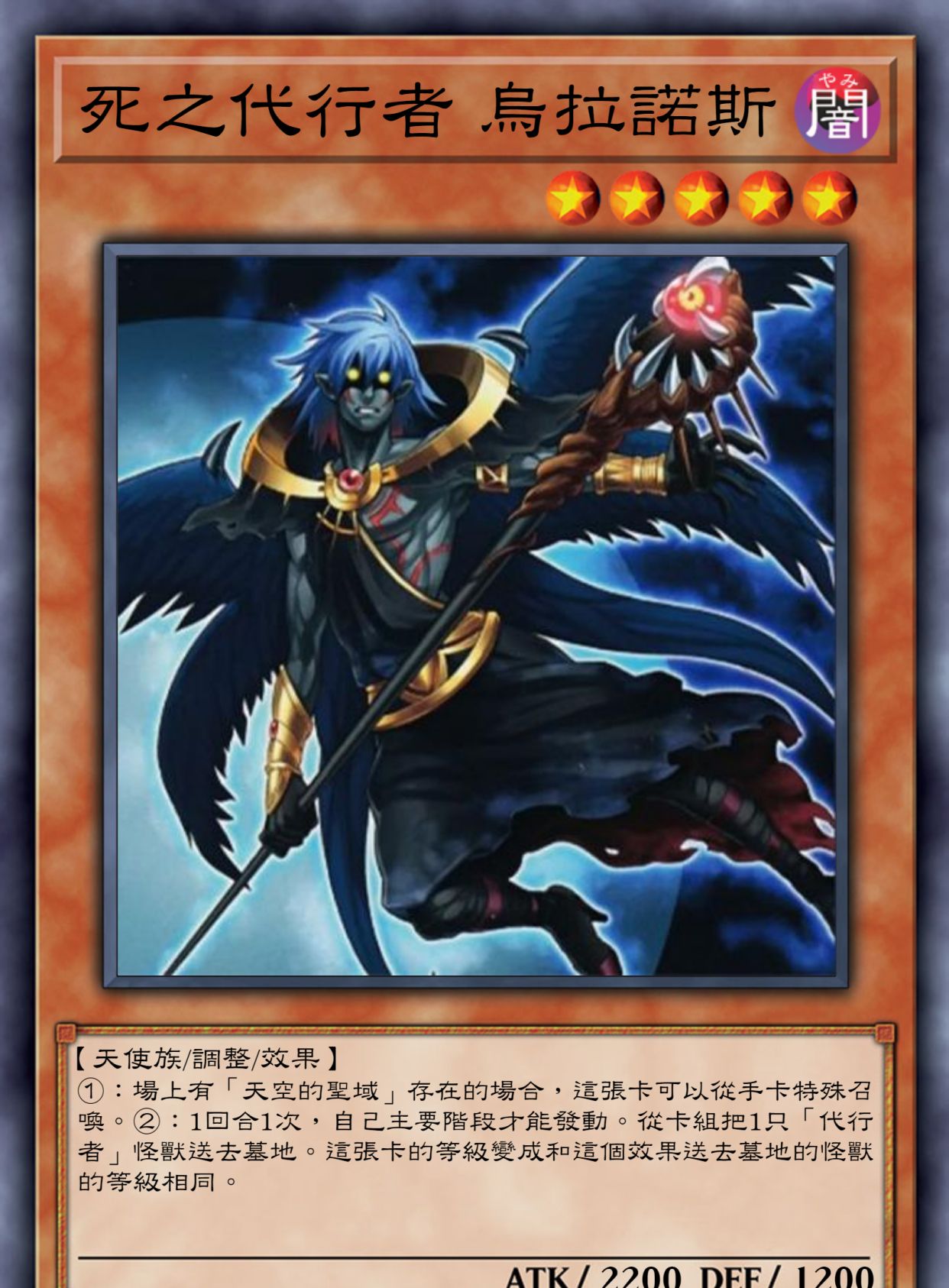 游戏王高清卡图系列-代行者篇|行者|主宰者|太阳系_新浪新闻