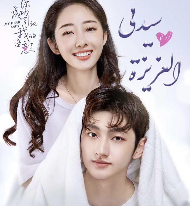 蒋梦婕又搭档于朦胧,出演新剧《大中医》|大中医|蒋梦婕|于朦胧_新浪