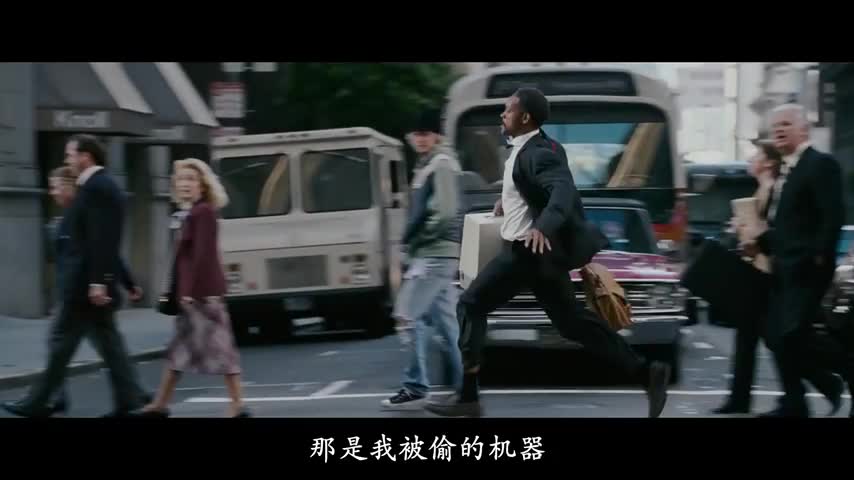 00:00 01:17 01:17 为您推荐: 当幸福来敲门:男子被车撞倒,丢了一只鞋