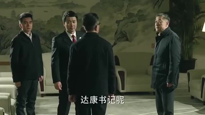 高育良终于决定拘捕丁义珍,注意看李达康小动作,浑然天成的演技