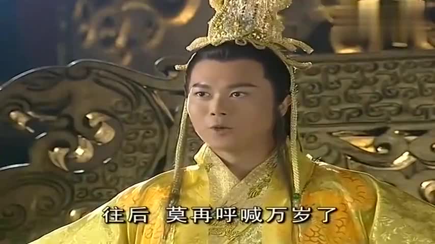 龙游天下:太子登上皇位,让大臣悉心劝谏,太英明了!