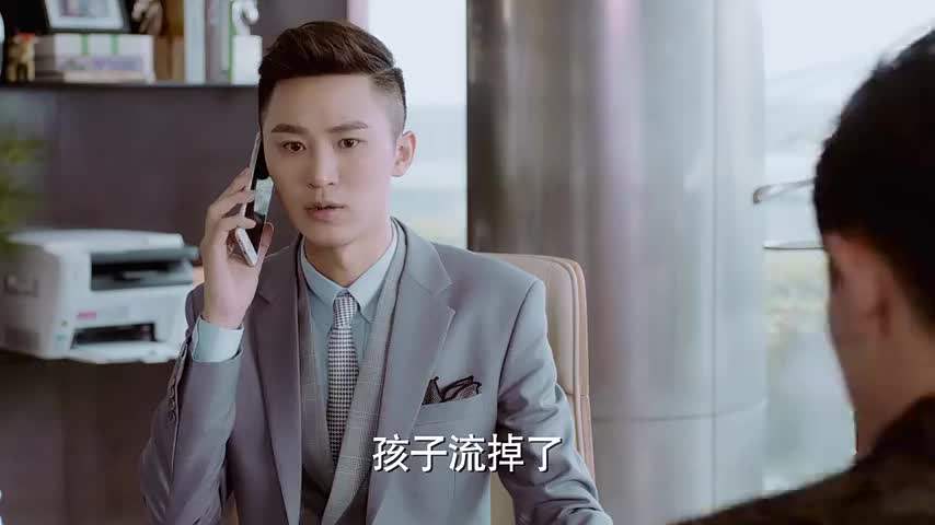 因为遇见你:云哲知道乐童是张雨欣的孩子,立马暴怒了