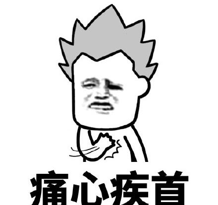 开心笑话：中午吃饭的时候，发现上幼儿园的儿子剩饭休闲区蓝鸢梦想 - Www.slyday.coM