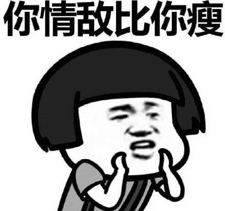 开心笑话：手机没电了自动关机了，我找了好久才找到移动电源。休闲区蓝鸢梦想 - Www.slyday.coM