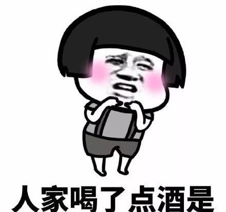 开心段子：一大早老爸就跟我说，后山设的陷阱里有好多兔子休闲区蓝鸢梦想 - Www.slyday.coM