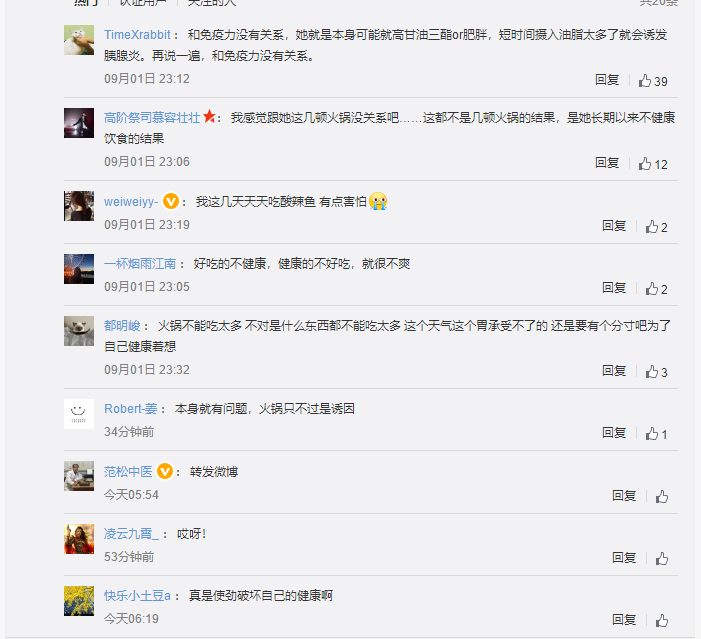 女子连吃数顿火锅血呈牛奶色,医生:高脂血症性急性胰腺炎休闲区蓝鸢梦想 - Www.slyday.coM 女子连吃数顿火锅血呈牛奶色,医生:高脂血症性急性胰腺炎休闲区蓝鸢梦想 - Www.slyday.coM