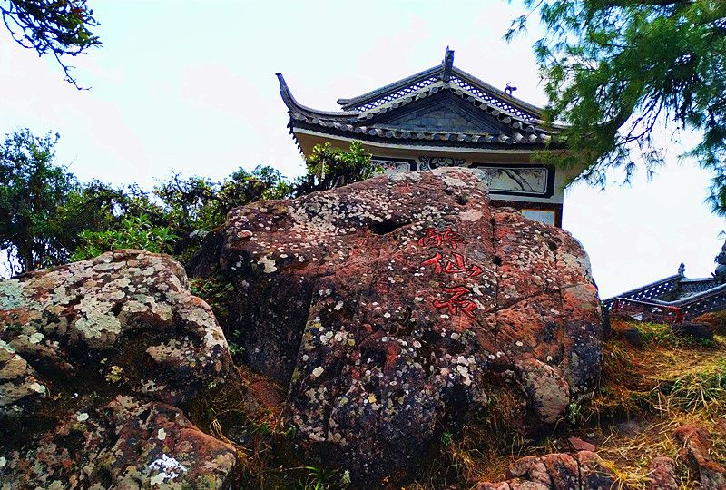 1 / 12 太极山风景名胜区位于大理弥渡县弥祉坝子,地处弥渡,巍山,南涧