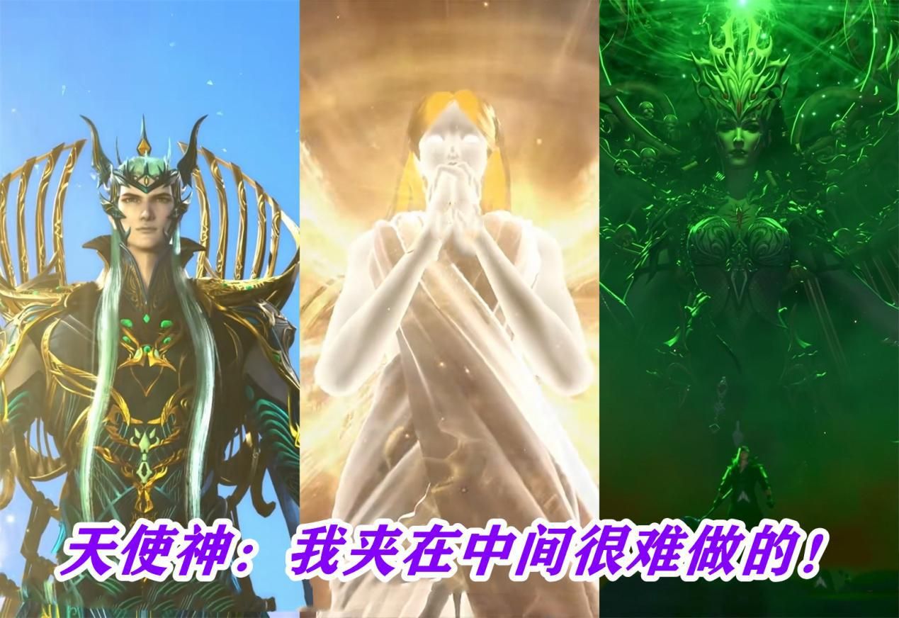 不看好比比东比比东虽然不喜欢天使一族,但是她的确在为武魂殿做事