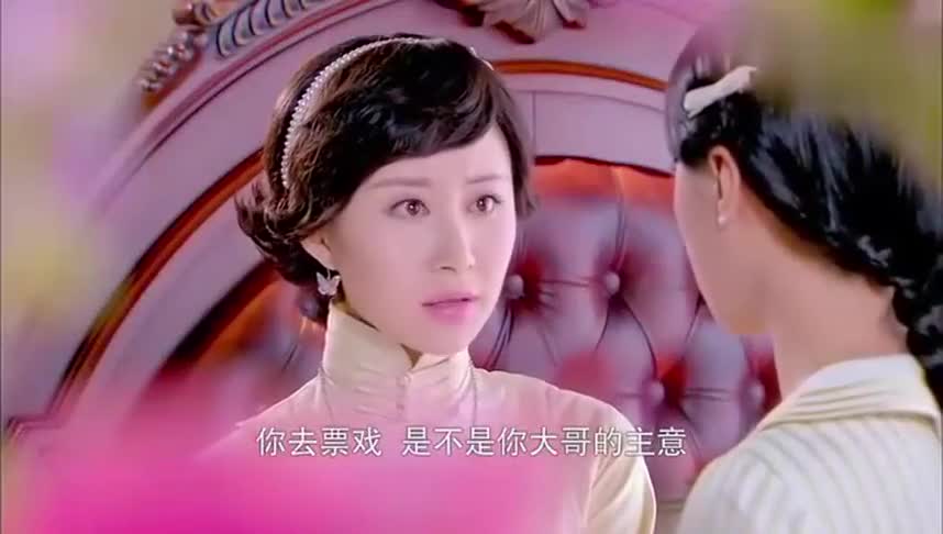 烽火佳人:黎雪梅希望佟毓婉陪她去堂会,在她的请求下毓婉同意了