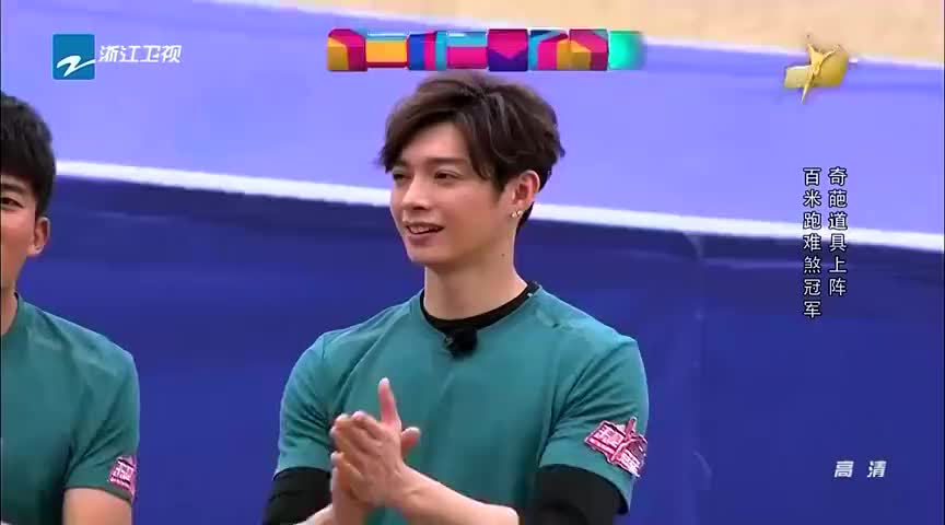 来吧冠军:伊一摸下张培萌的腹肌!张培萌:我也要!何炅赶紧阻止