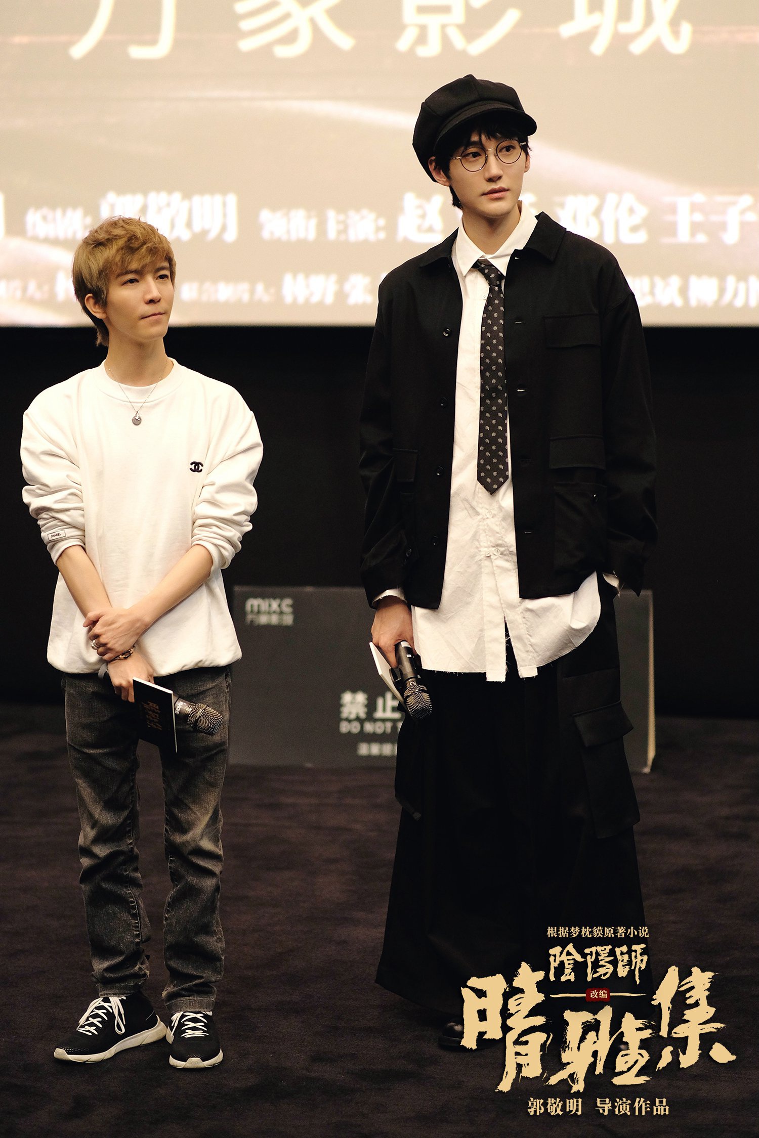 深圳站路演 郭敬明动情感慨"最想守护好家人"|郭敬明|晴雅集|汪铎