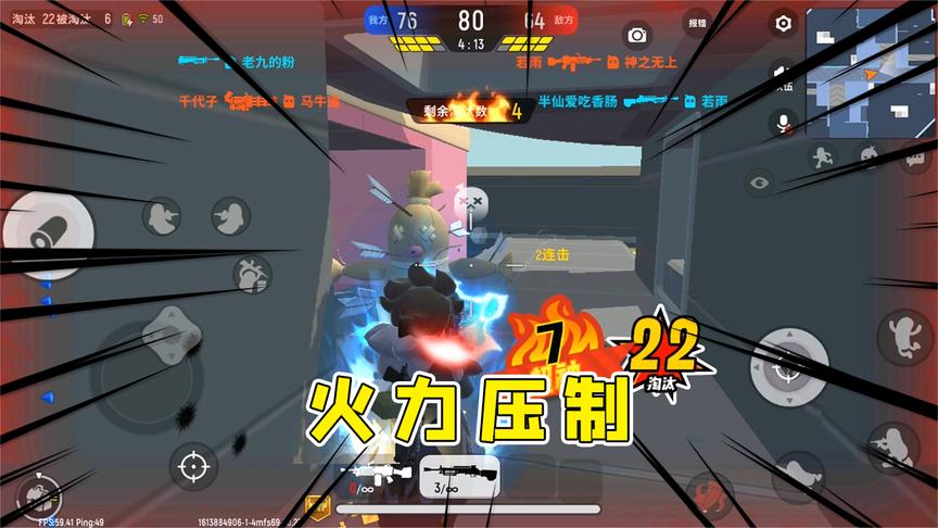 香肠派对:半仙准头不够子弹凑,两把机枪火力压制,第一简简单单