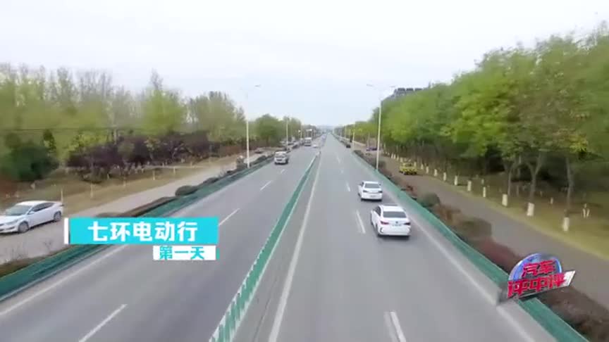 视频：电动车1000公里长途体验，比亚迪秦pk北汽EU5，为了省电也是绝了