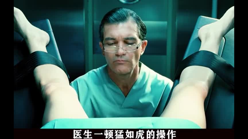 整形医生为女儿复仇将凶手变成了女人电影解说吾栖之肤