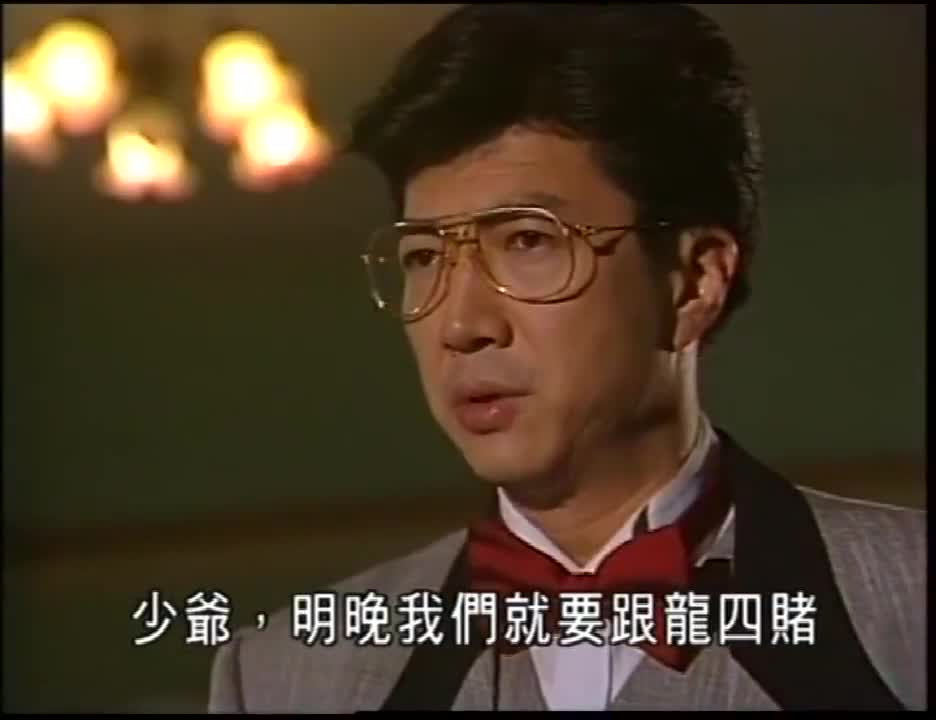 千王之王不止天高地厚竟然在赌神龙四面前梭哈四条a教你做