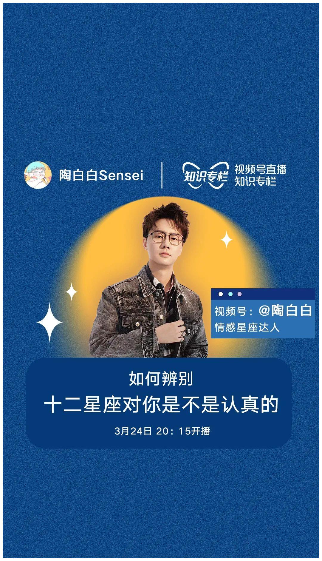 感兴趣的朋友可以进入视频号观看直播.