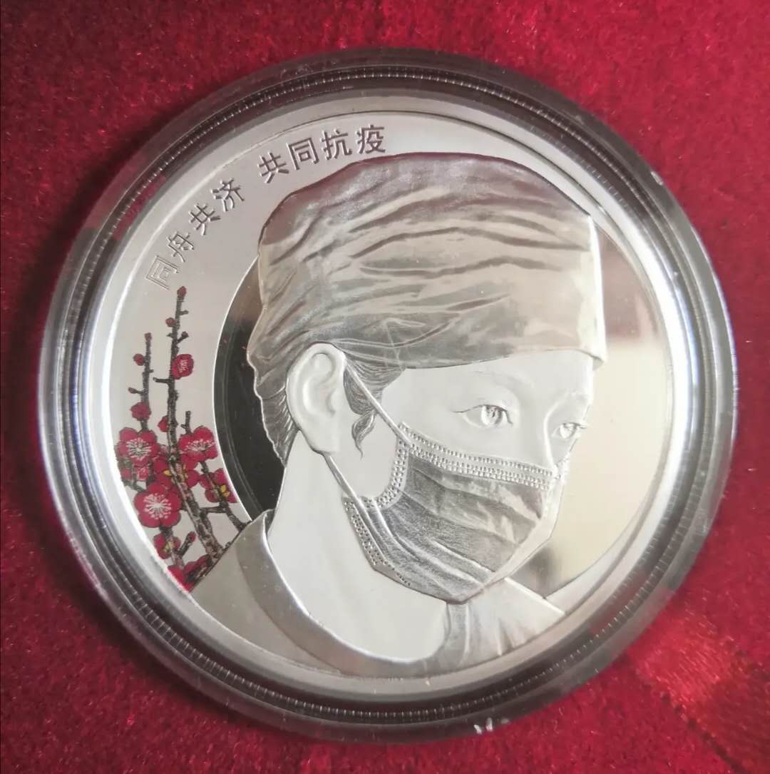 防控新冠肺炎疫情纪念章由中国印钞造币总公司于2020年4月铸造.