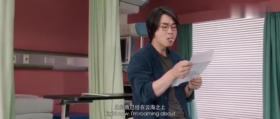 缝纫机乐队范伟不愧是笑星客串缝纫机乐队还割个双眼皮