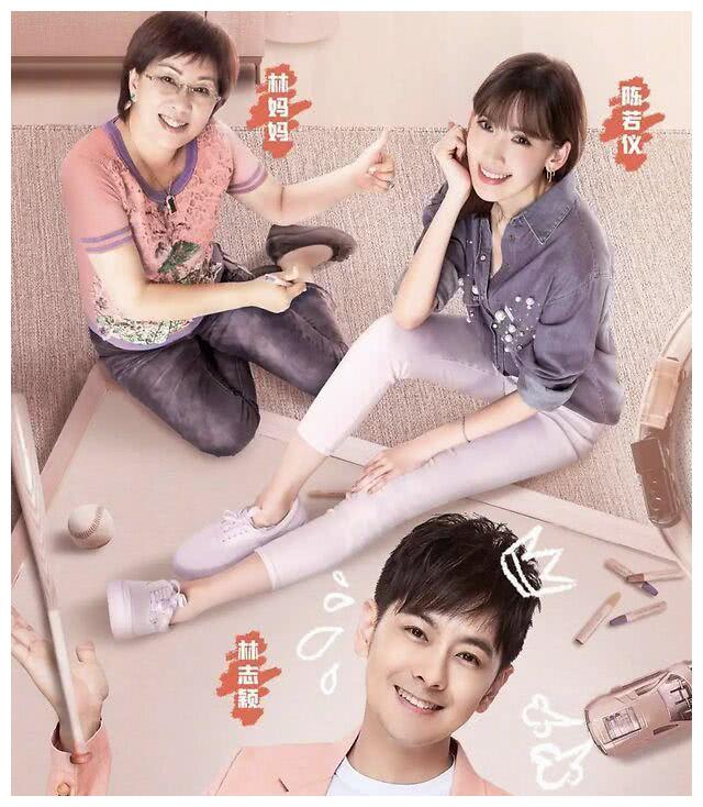 林志颖带妻子,妈妈上综艺被疑圈钱,曾隐藏妻子只因龅牙太明显?