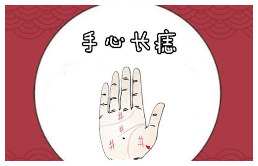 "百里挑一的5颗痣",日进斗金,男增财,女增富!