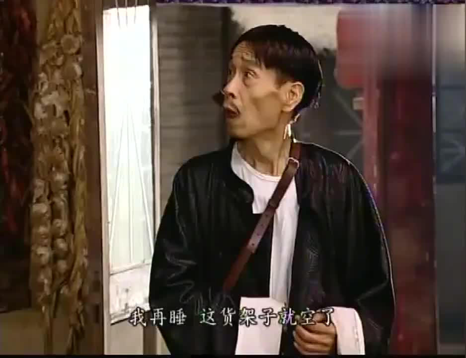 地下交通站贾队长神逻辑梦里还了钱现实中就不用还了