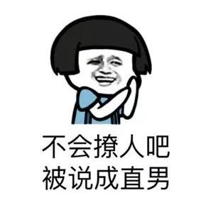 开心笑话 小时候我们村有个混混 无恶不作